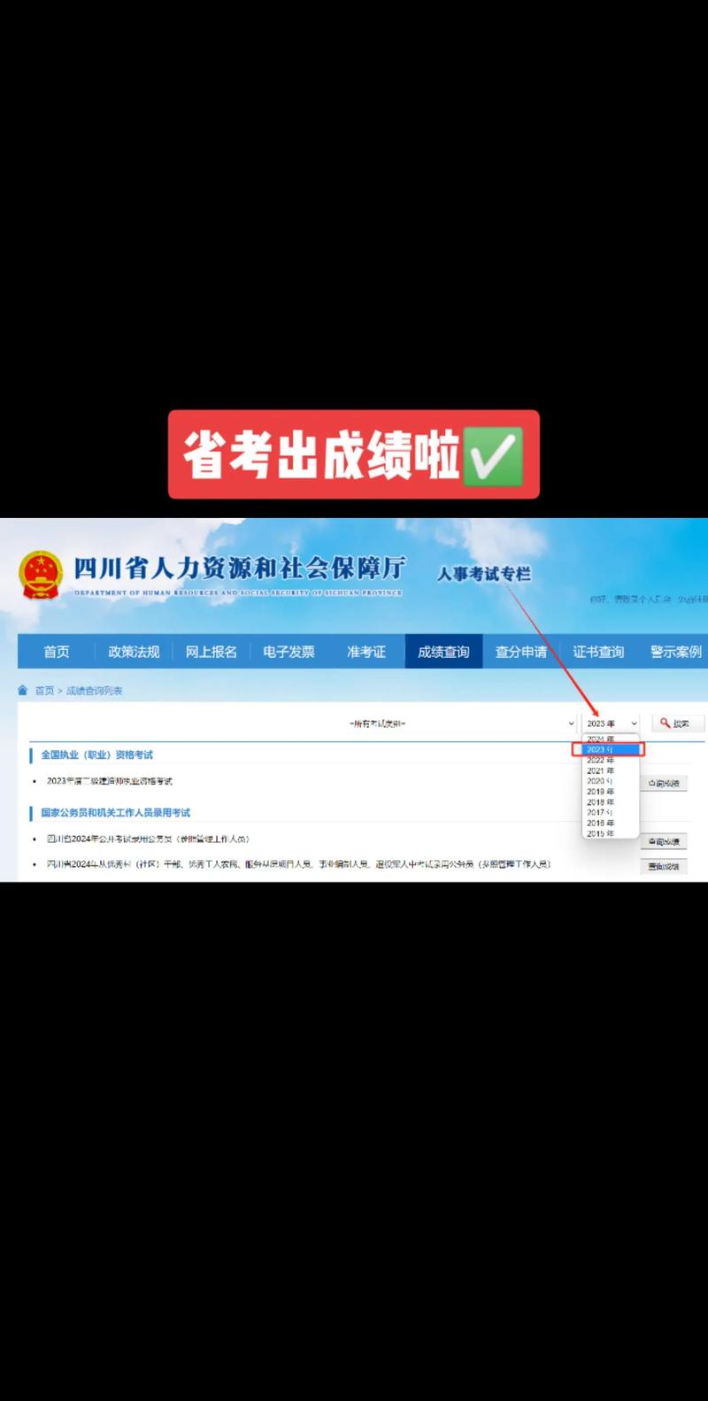 宜宾人才网的行业洞察：信息时代的就业桥梁