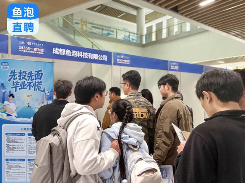 宜宾人才网：为求职者开启通向成功之路的钥匙